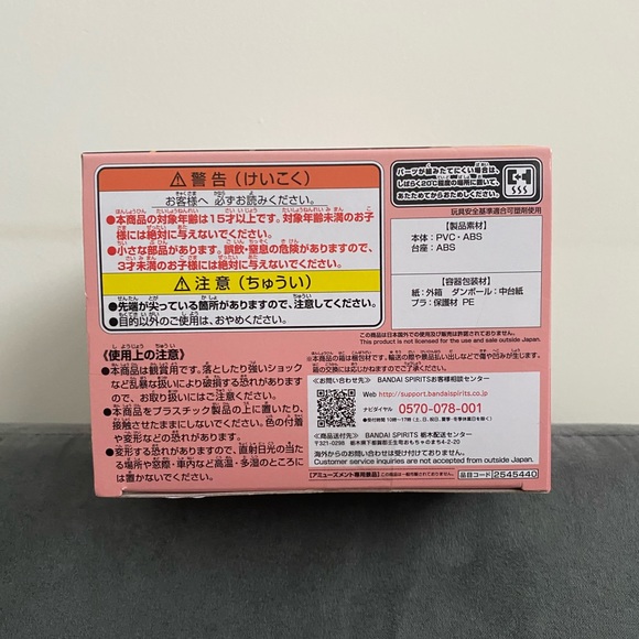 Spy x Family Q Posket Anya Forger (Ver. B) - Picture 8 of 8